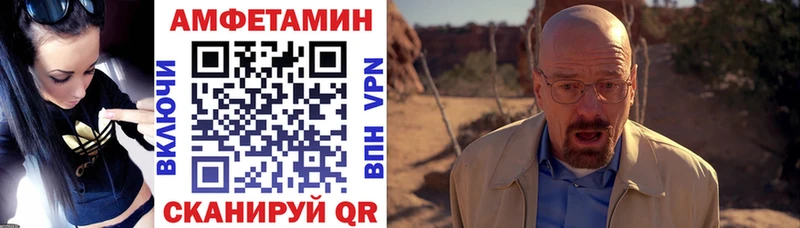 Амфетамин VHQ  Нягань 