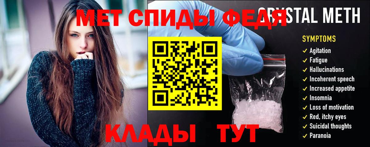 Amphetamine VHQ Нягань