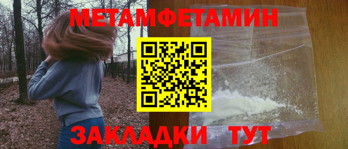 Нягань  Amphetamine  Вход с VPN  АМФЕТАМИН 98% 