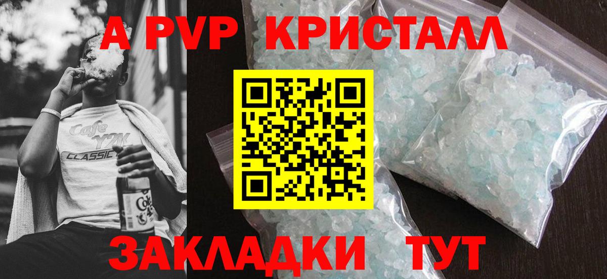 Альфа ПВП СК КРИС Нягань