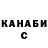 Первитин винт Bysh Masts
