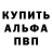 Амфетамин Розовый Misha Stepkin