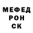 Амфетамин Розовый Vita Galich