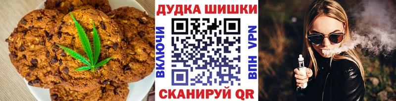 даркнет Telegram  купить наркотик  Нягань  Canna-Cookies марихуана 