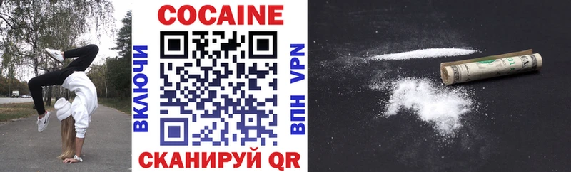 МЕГА рабочий сайт  Нягань  Cocaine Fish Scale 