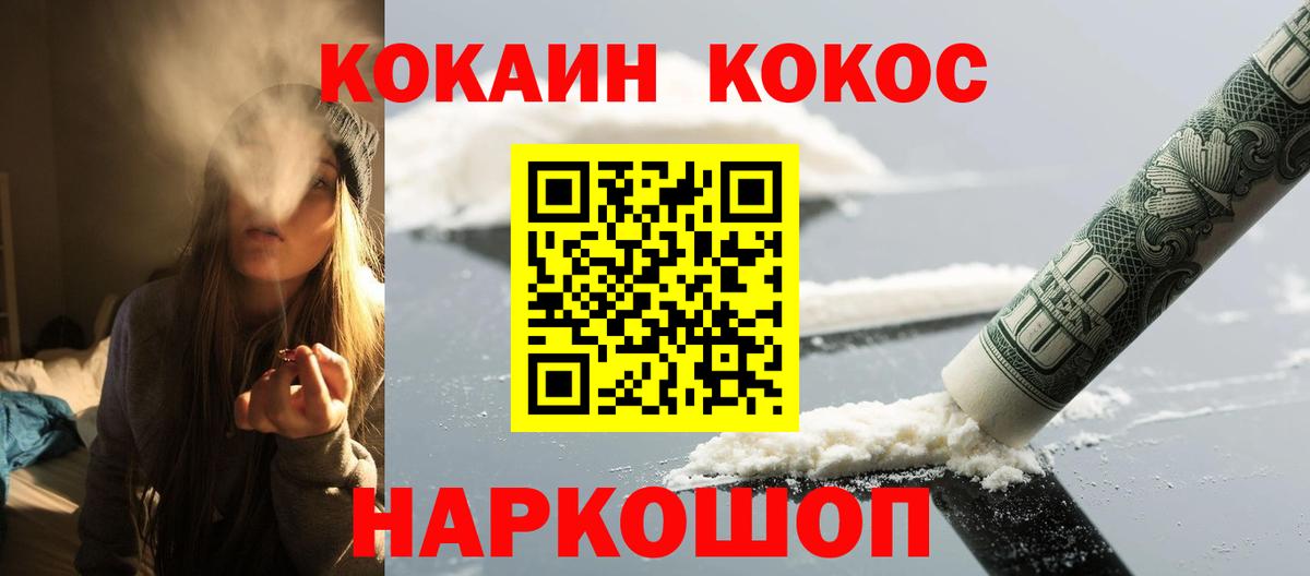 КОКАИН Колумбийский Нягань