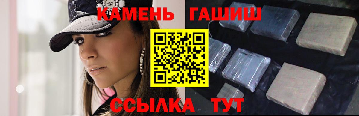 ГАШ  Гашиш hashish  Вход с VPN  ГАШИШ Cannabis  Нягань 