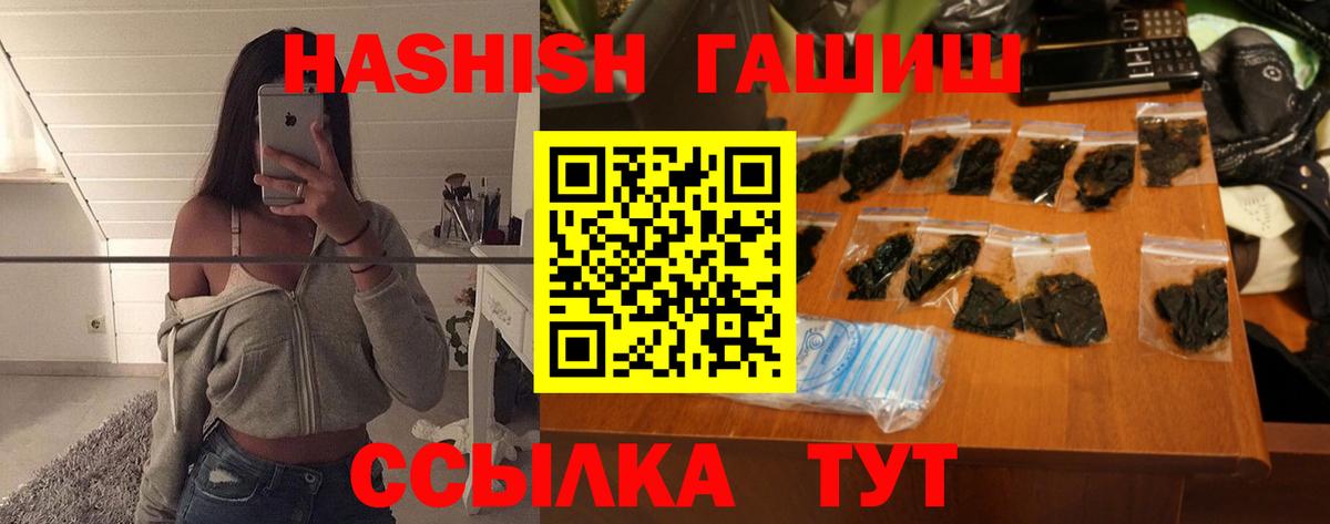 ГАШИШ Изолятор Нягань