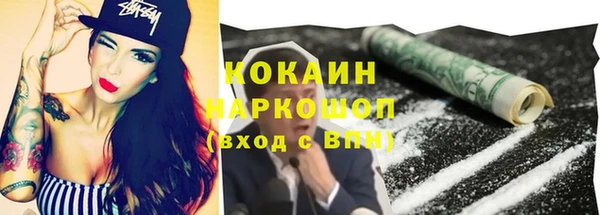 кокс Абаза