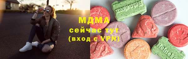 трава Абинск