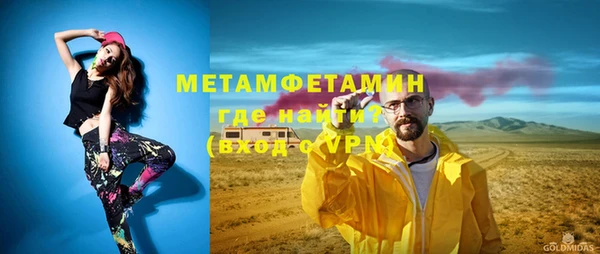 трава Абинск