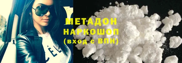 мяу мяу кристалл Абдулино