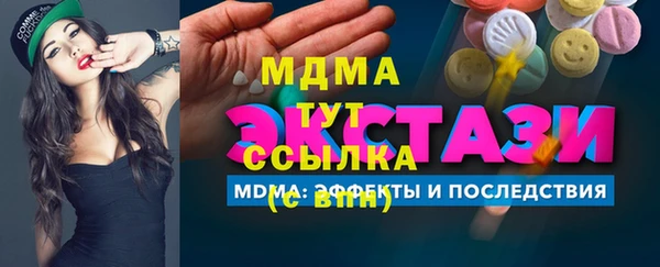 кокс Абаза
