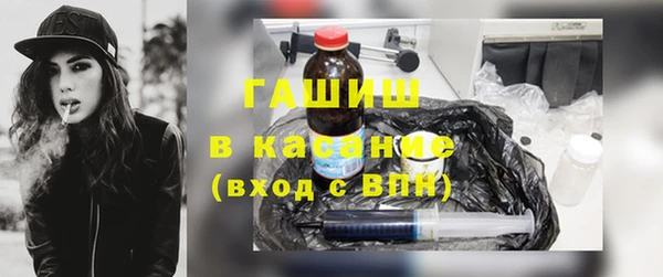 трава Абинск