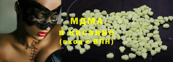 мяу мяу кристалл Абдулино