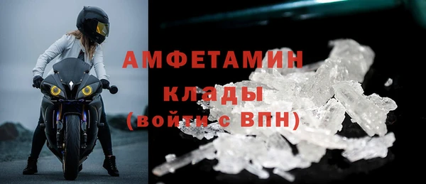 трава Абинск