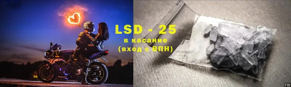 мяу мяу кристалл Абдулино