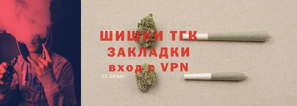 мяу мяу кристалл Абдулино