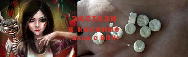 трава Абинск
