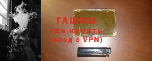 мяу мяу кристалл Абдулино