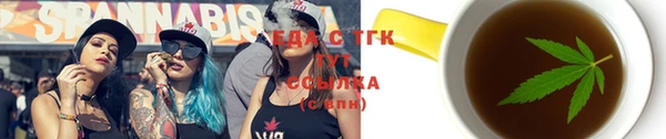 мяу мяу кристалл Абдулино