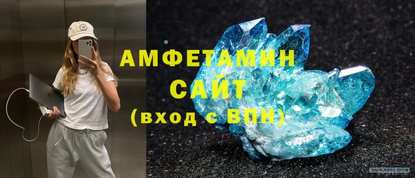 кокс Абаза