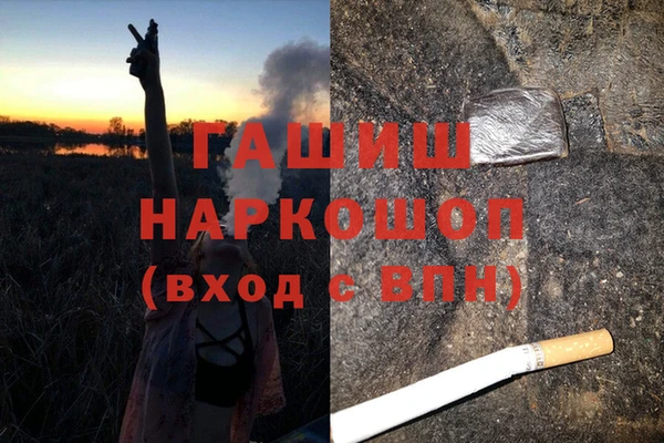 мяу мяу кристалл Абдулино
