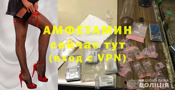 мяу мяу кристалл Абдулино