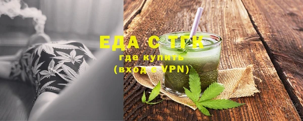 мяу мяу кристалл Абдулино