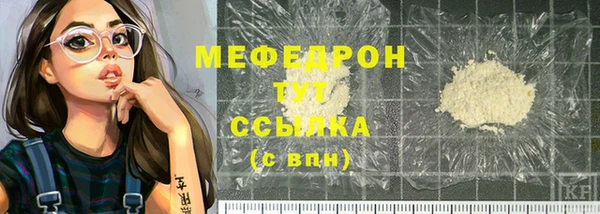 трава Абинск