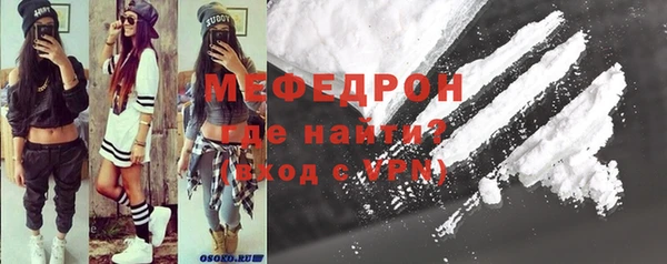 кокс Абаза