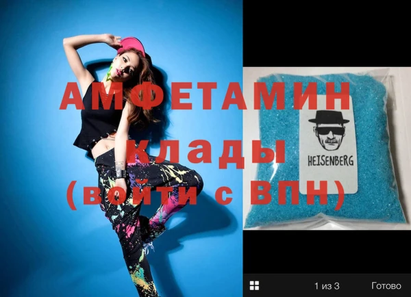 трава Абинск