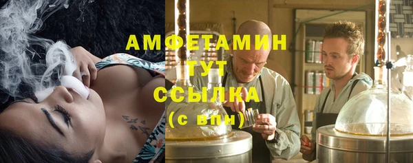 мяу мяу кристалл Абдулино