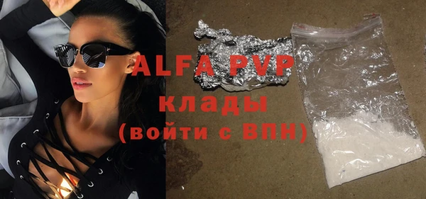 мяу мяу кристалл Абдулино