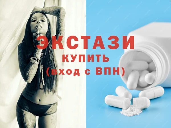 мяу мяу кристалл Абдулино
