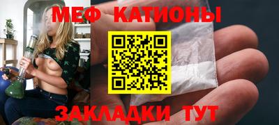 круглые Татарск