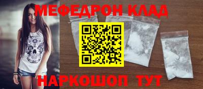 круглые Татарск