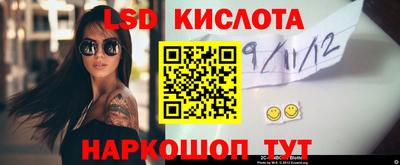 круглые Татарск