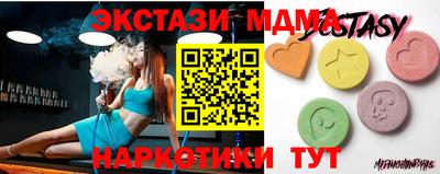 круглые Татарск
