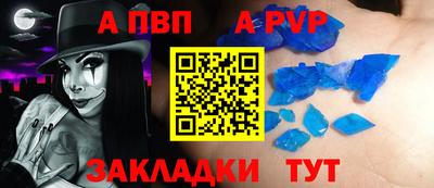 ешки Тверь