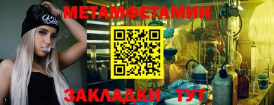 круглые Татарск