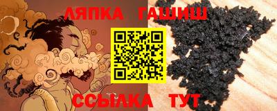 круглые Татарск