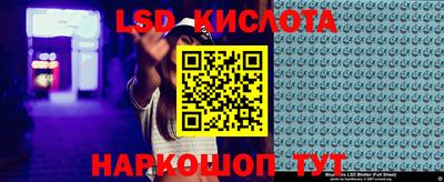 круглые Татарск