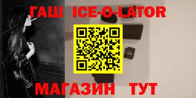 круглые Татарск