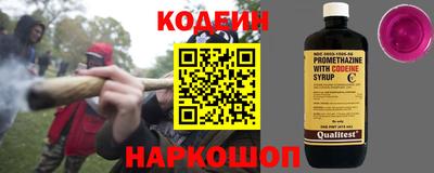 круглые Татарск