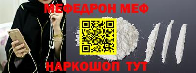 круглые Татарск