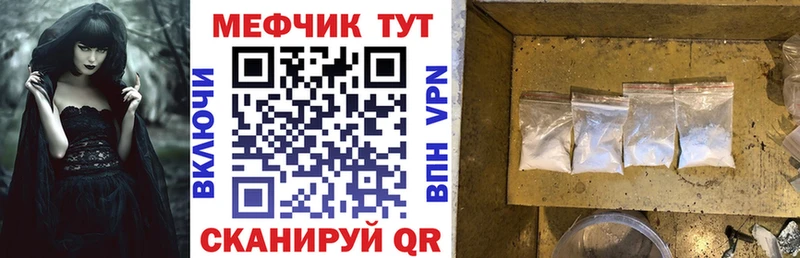купить закладку  Нягань  Мефедрон 4 MMC 