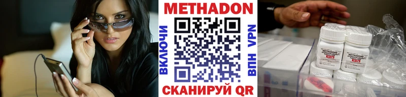 мориарти формула  Нягань  Метадон мёд  где купить  