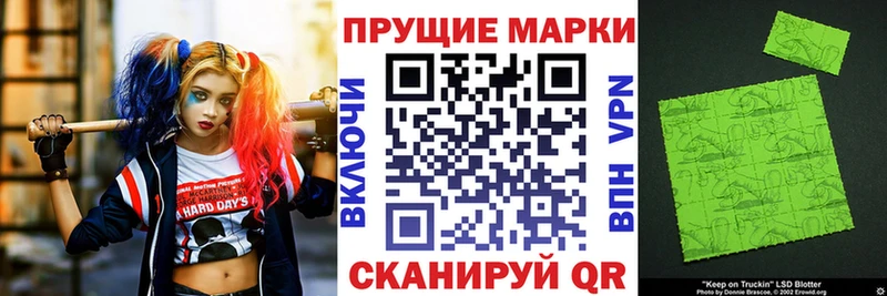 Марки NBOMe 1,5мг Нягань