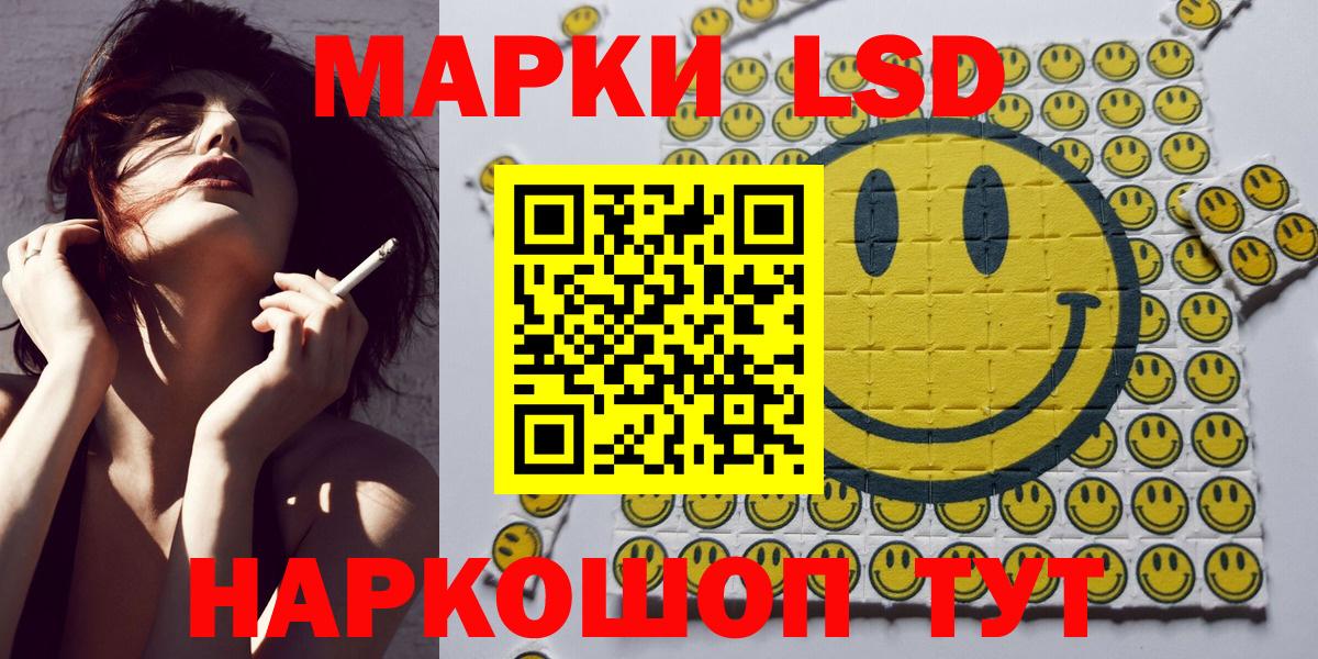 Наркотические марки 1500мкг  Вход с VPN  Нягань 